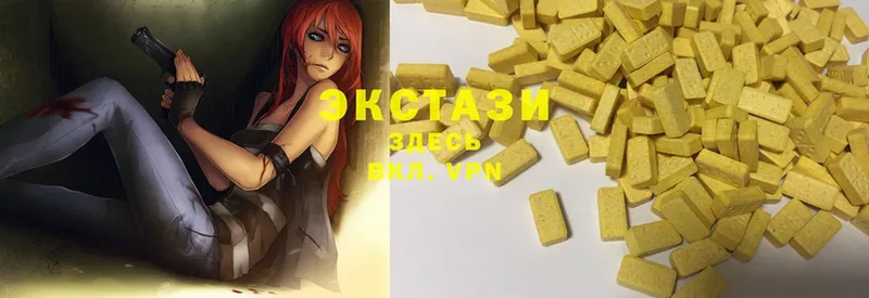 как найти закладки  Рыльск  KRAKEN зеркало  Ecstasy MDMA 