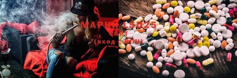 ЛСД экстази ecstasy  Рыльск 